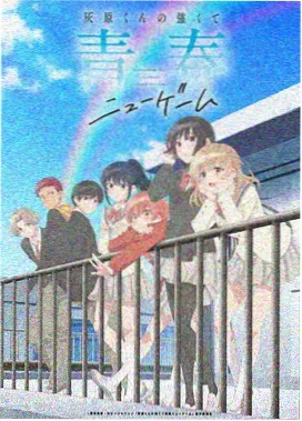 四虎影视 进击的巨人