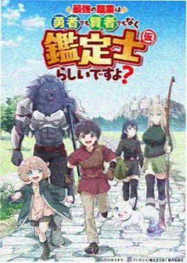 四虎影视 鬼灭之刃