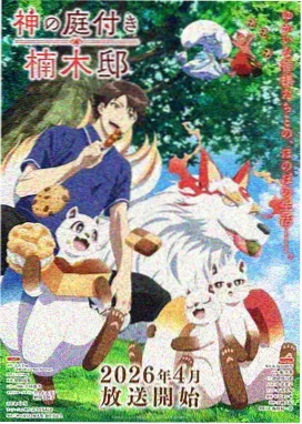 四虎影视 海贼王