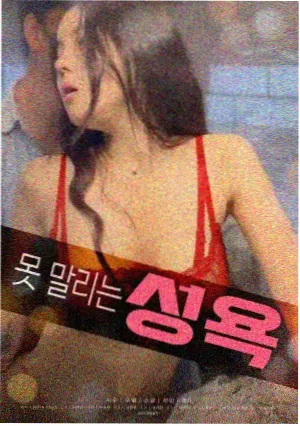 四虎影视 华语电影